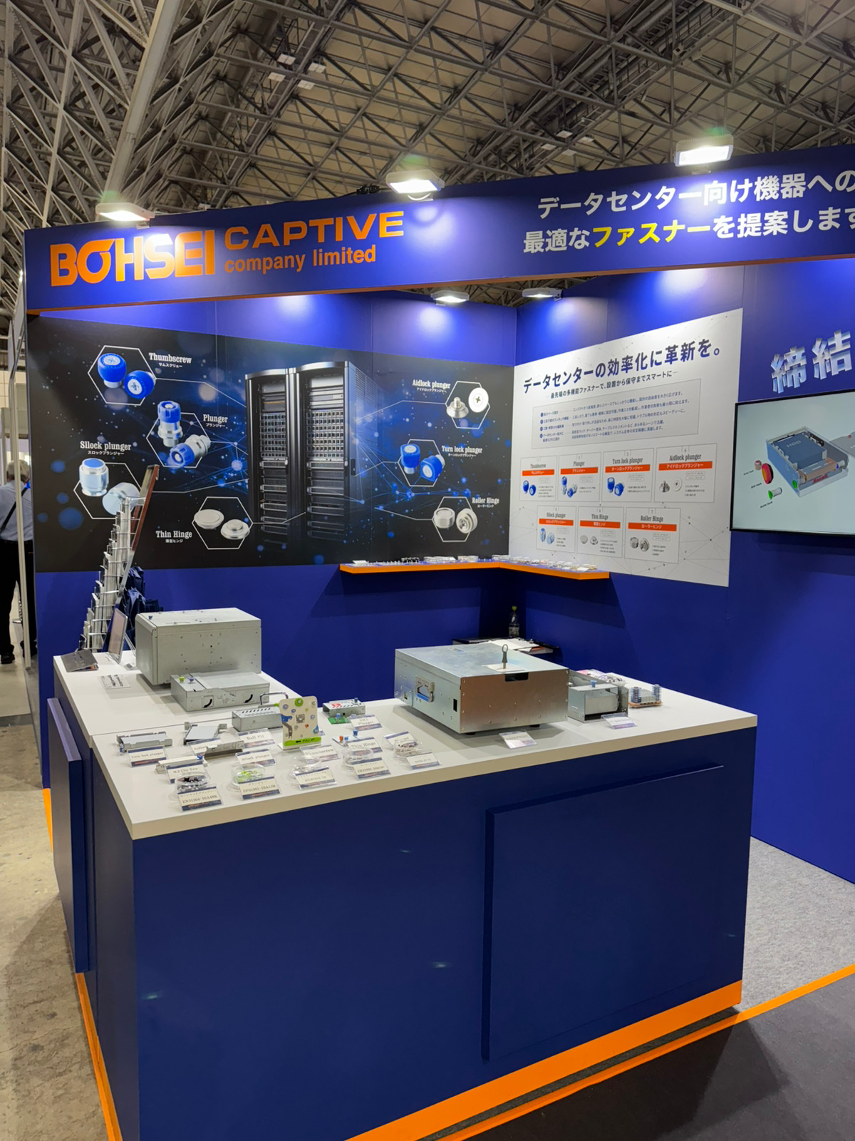 ボーセイキャプティブ株式会社様　展示会ブース