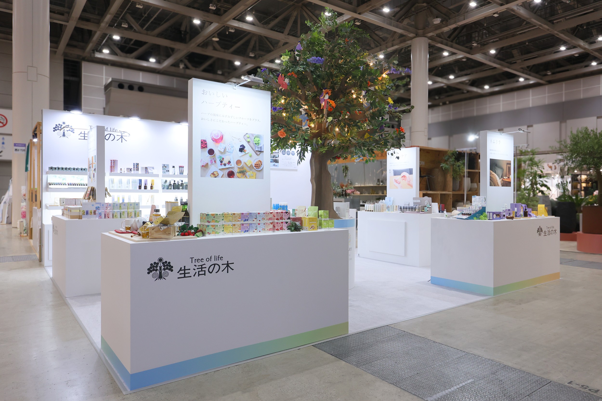 生活の木様　展示会ブース