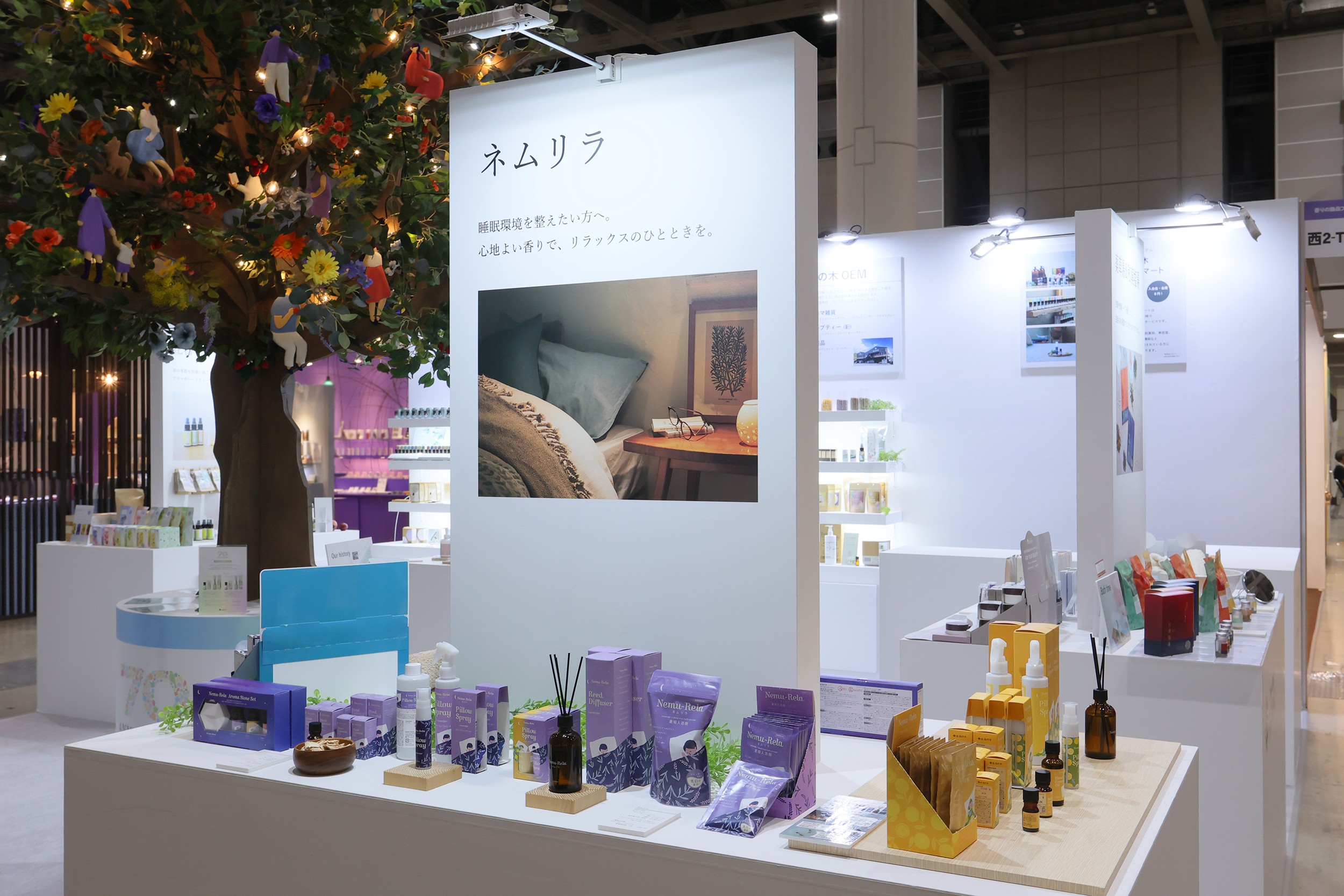 生活の木様　展示会ブース