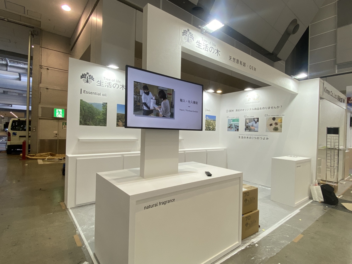 株式会社生活の木様　展示会ブース