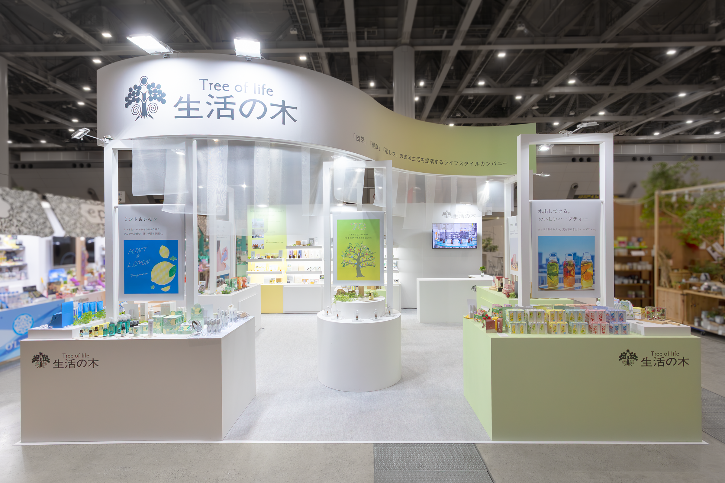 株式会社生活の木様 展示会ブース