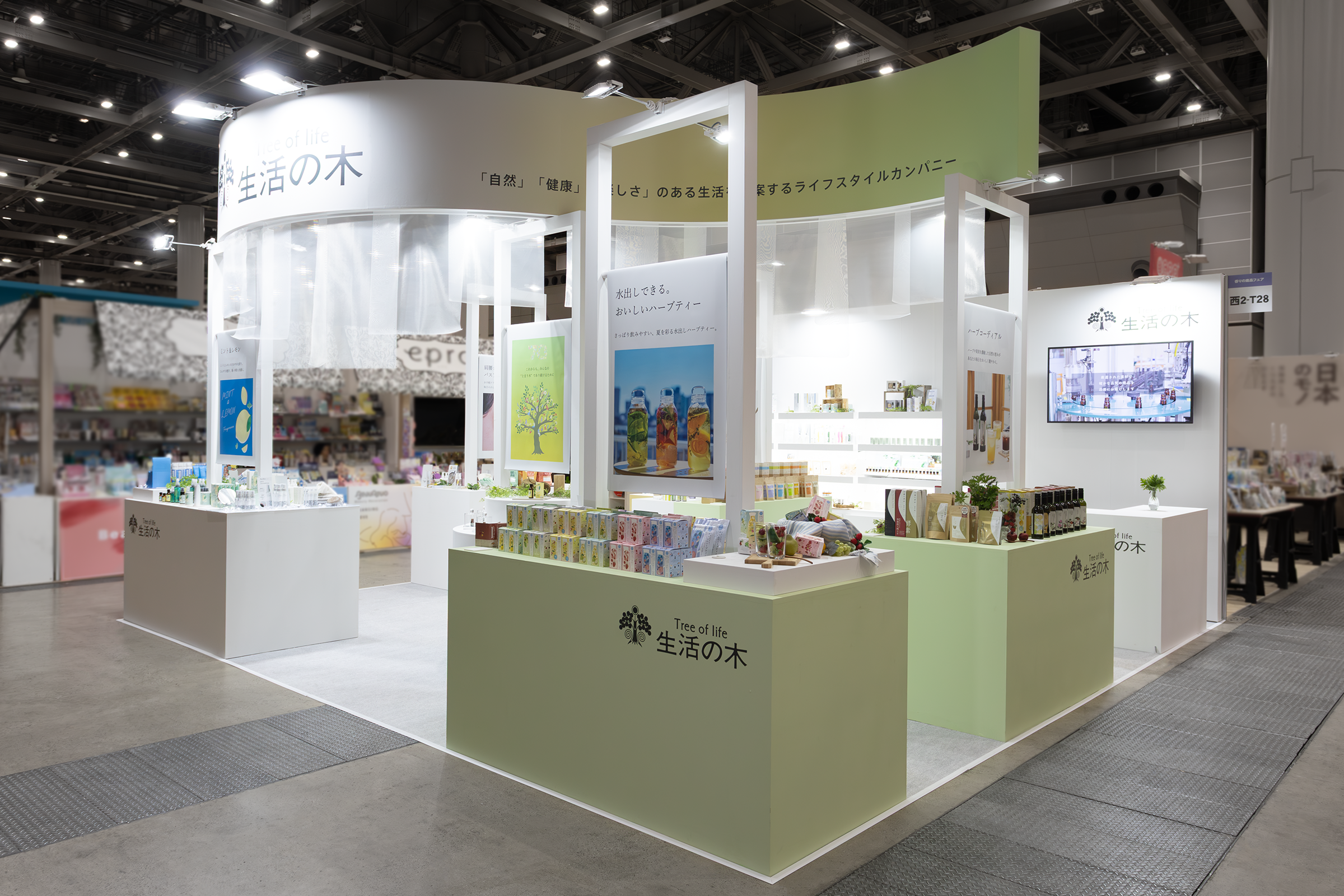 株式会社生活の木様 展示会ブース