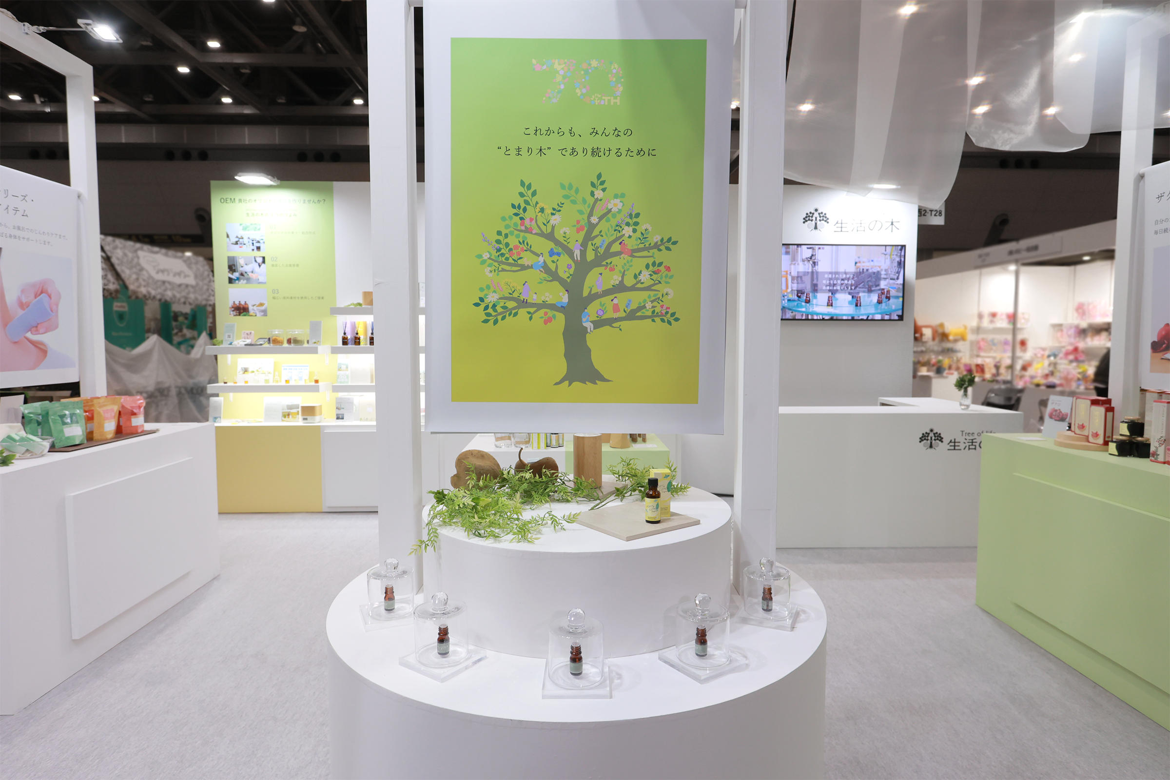 株式会社生活の木様 展示会ブース