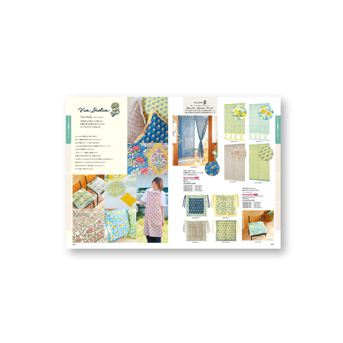 トモコーポレーション様 カタログ