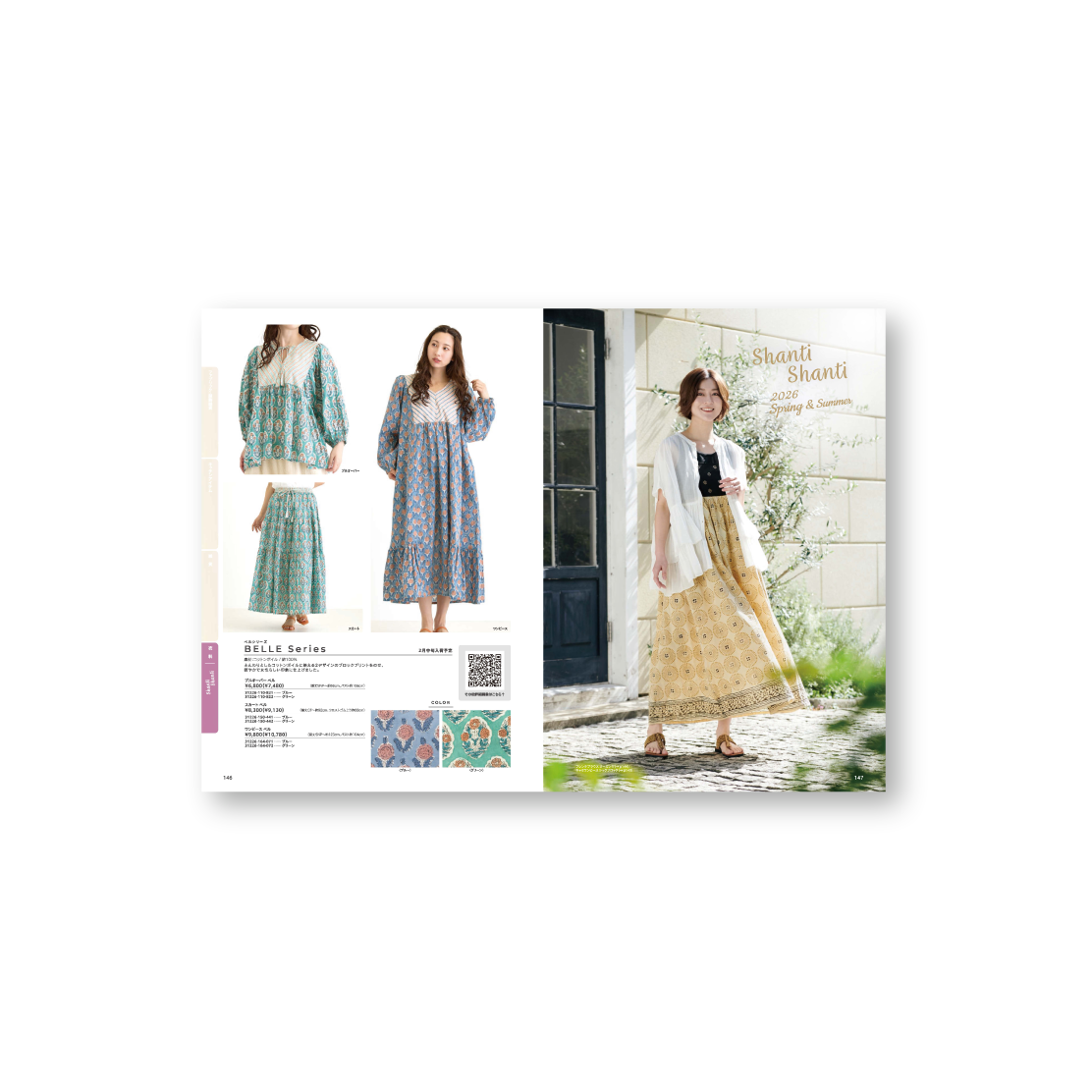 トモコーポレーション様 カタログ